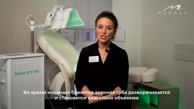 Совместная работа косметолога и стоматолога