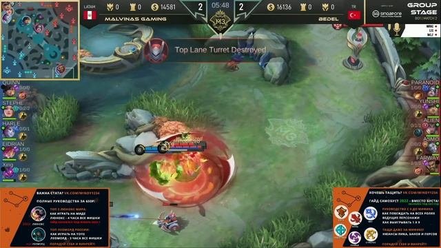 Mobile legends делай как ПРО-3! Топ момент  гайд  учимся за минуту. Как контрить Глу?