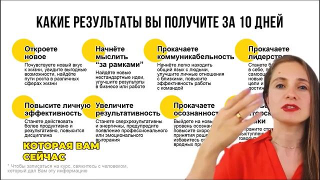 Что такое курс Super Jump