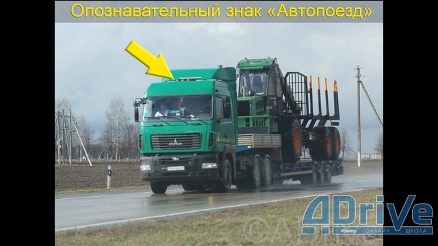 ПДД РБ 2023. Допуск к движению