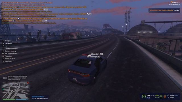 Поставка EMS to SASPA | Gta 5 RP eclipse