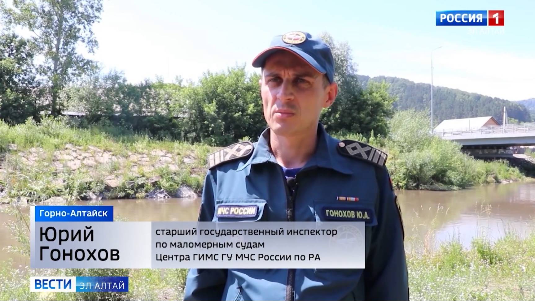 В Республике Алтай стартовал I этап акции "Вода - безопасная территория"