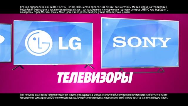 Возвращаем 10 от покупки на бонусные карты!