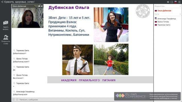 Добавки к питанию - польза или вред?