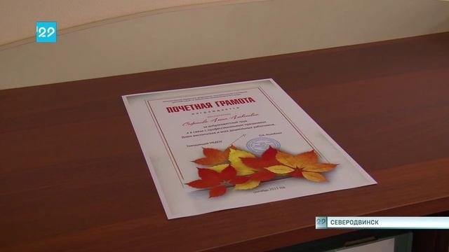 27.09.2023 День работников дошкольного образования в Северодвиснке