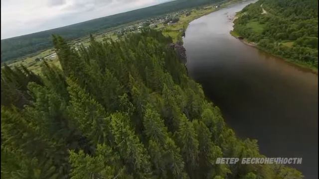 Река Вишера. Поселок Велс, Пермский край