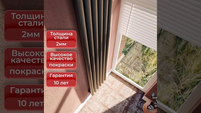 Axxinot Mono V 1750 черный вертикальный трубчатый радиатор