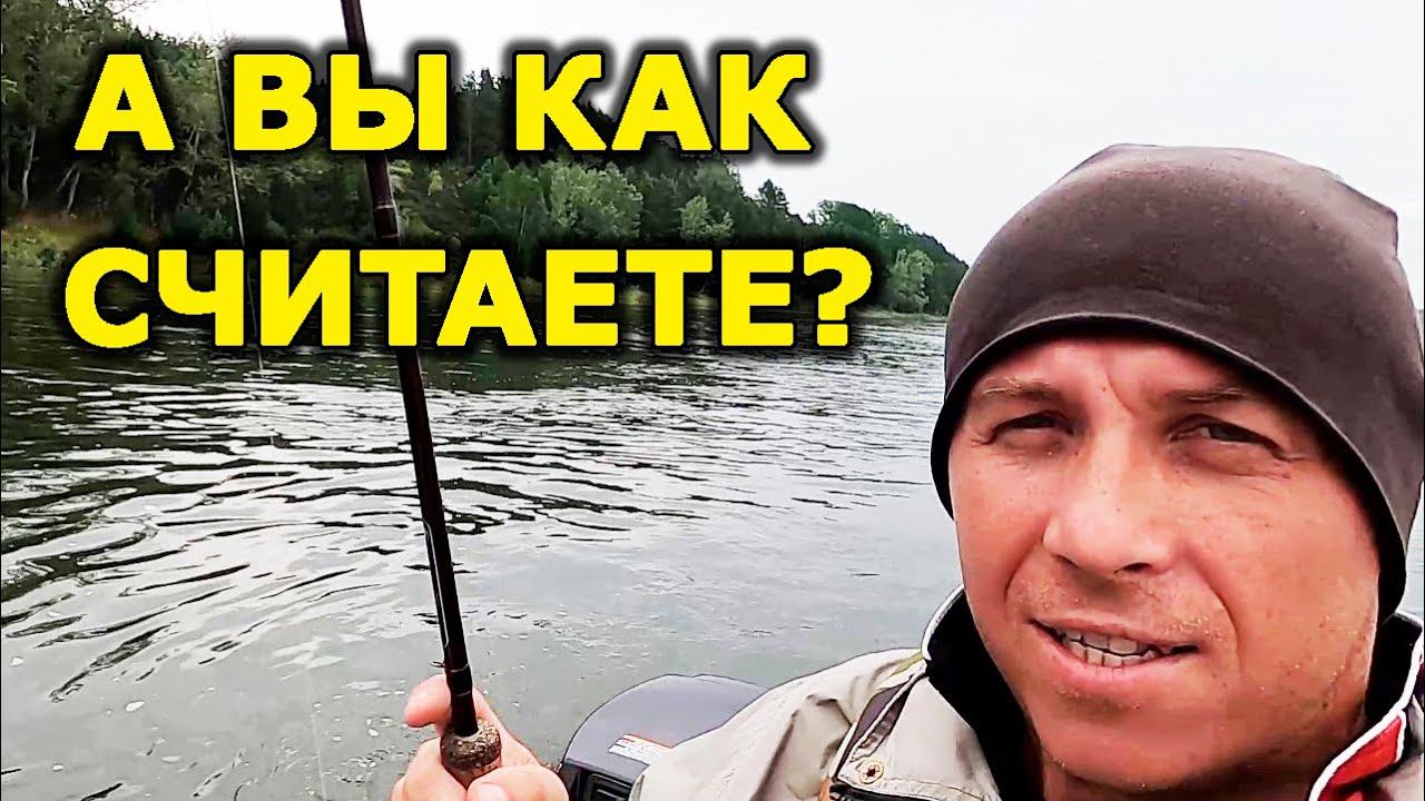 Это удачная рыбалка или нет? Рыбалка на Енисее