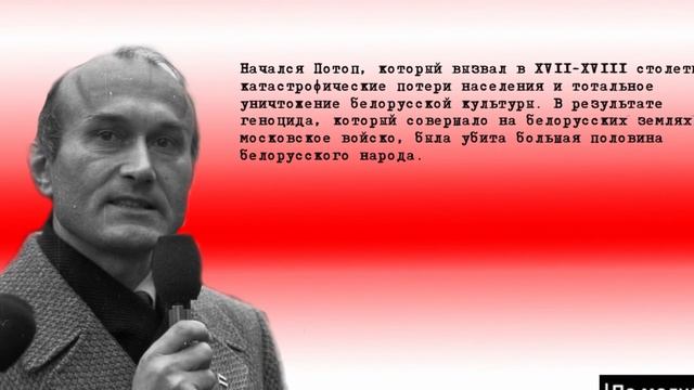 Беларусь. Кто с кем воюет и за чьи интересы. Часть 1