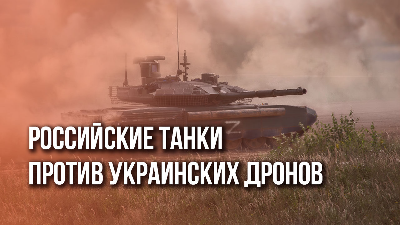 Российские танки наносят удары по противнику: яркое видео