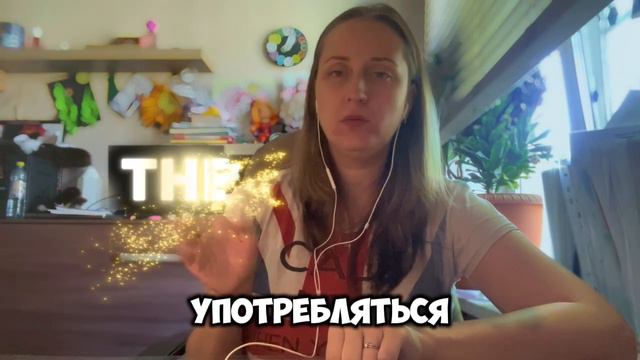 Общая информация про артикли