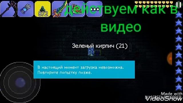 Как открыть биомный сундук без ключа