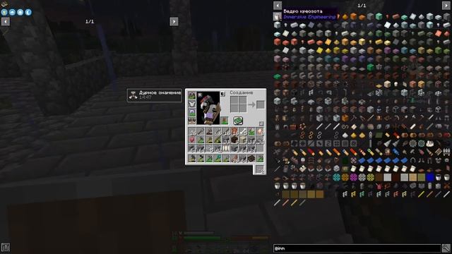 Engineer's Life 2 Доменная печь в Майнкрафт 1.16.5  #8
