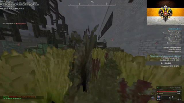 Нацик бесится,но продолжает играть в кубы STALCRAFT