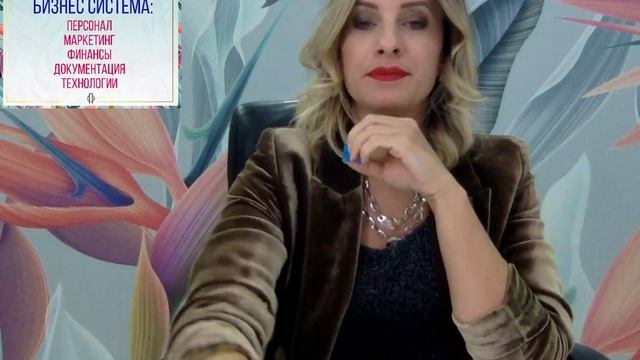 Как отстроить свой салон красоты от конкурентов на 5 лет вперёд - (Вебинар 4фев2020)