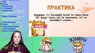Все самое сложное в блоке пунктуация