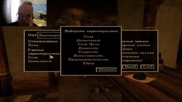 Morrowind#1