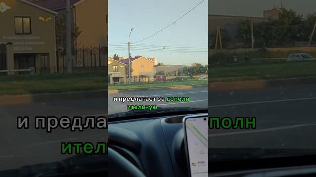 Есть один распространённый Стар вид мощенничества в Яндекс. Такси, не попадайтесь Ребята пожалуйста
