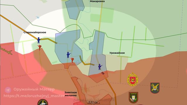 15 мая 2024 года. Украина - карта боевых действий. Взятие Работино и продвижение в Урожайном.