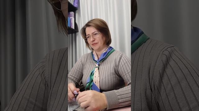 МИНУТКА С УРОКА
