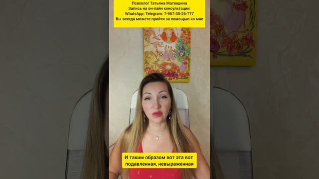 Фобии, зависимости, лишний вес можно проработать в психотерапии❤