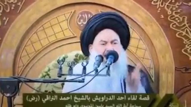 Аятолла Сеййид Ясин аль Мусави : История дервиша и Шейх Нараги 2 часть