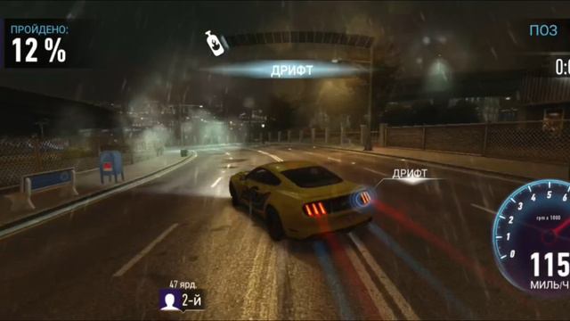 NFS#тачки#гонки#игра