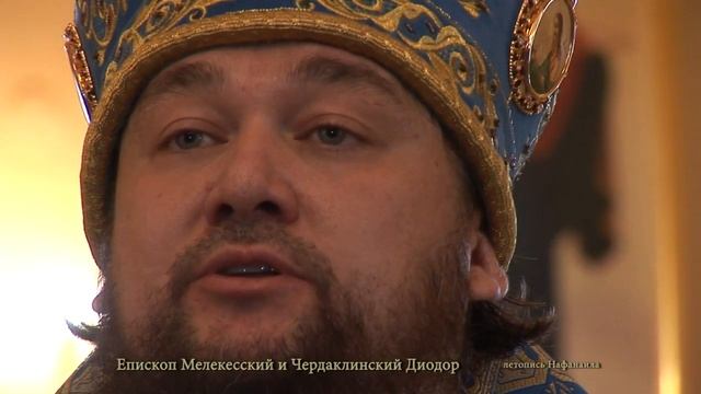 Отеческое слово владыки Диодора пред образом Богородицы  летопись Нафанаила
