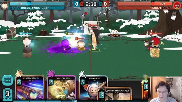 Стрим: South Park: Phone Destroyer.