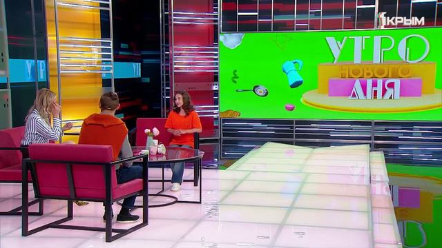 Утро нового дня. В гостях Алёна Шевнина