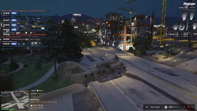 НАШЛИ НОВУЮ МЕТУ в GTA RP  MAJESTIC RP ft.  Condagar