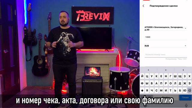 Первые шаги к BreviX