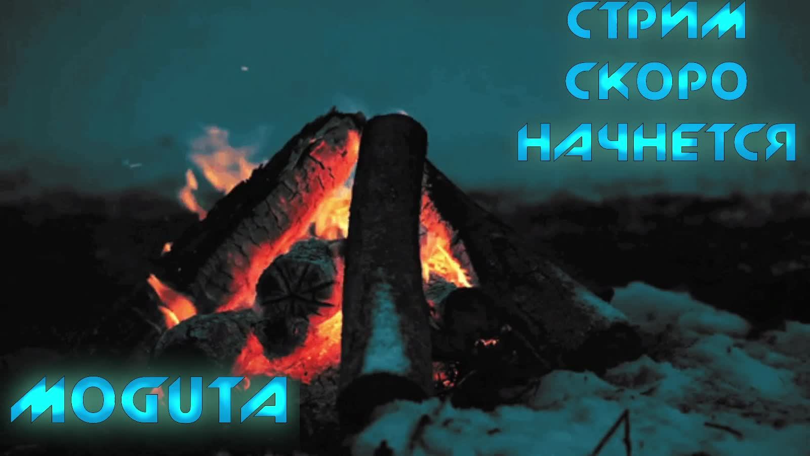 Techtonika - поземные строения