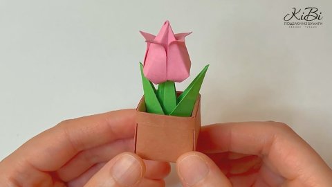 Мини Тюльпан Цветок из бумаги | Оригами Поделки своими руками | DIY
