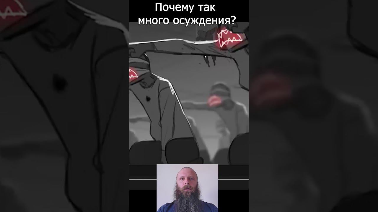 Навязанный негатив в видео KINGDOM #shorts