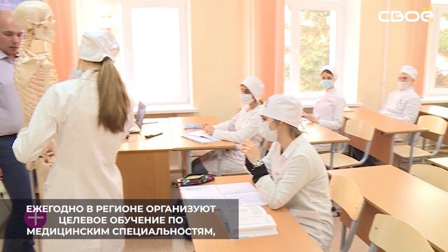 В ставропольские больницы и поликлиники в 2024 году придут работать 262 медика-целевика