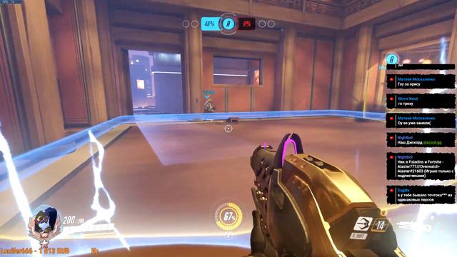 ИГРАЕМ В OVERWATCH(Alaster)