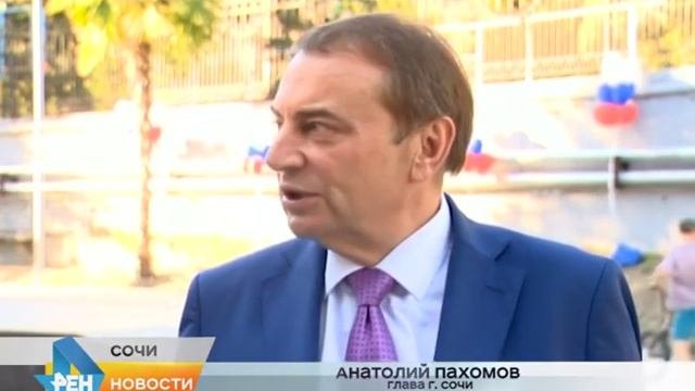 Ко Дню России молодёжи Сочи подарили новый скейт-парк  Новости Эфкате Сочи