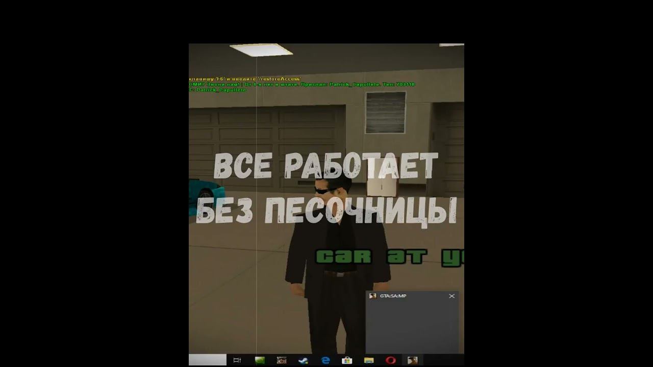 КАК ИГРАТЬ В GTA SAMP С 2 ИЛИ 4 И БОЛЬШЕ АККАУНТОВ ОДНОВРЕМЕННО - #shorts