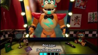 FNAF SECURITY BREACH  ФНАФ СЕКЬЮРИТИ БРИЧ.mp4