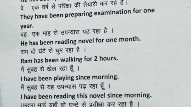 present perfect continuous tense with 10 questions