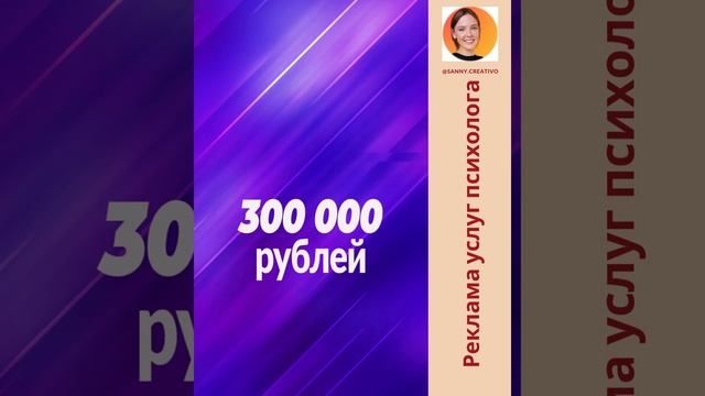 Реклама услуги. Видеоролик.