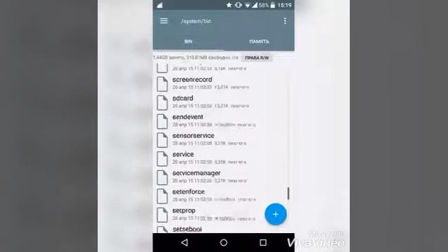Как удалить root права с телефона.