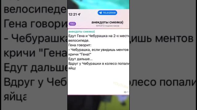 Лига плохих шуток телеграмм в комментах #лпш #анекдоты #смеяка #лигаплохихшуток #приколы