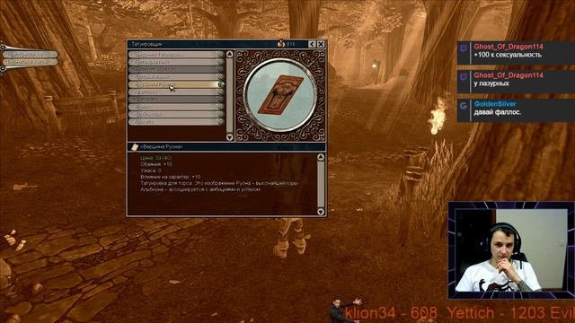 Fable: The Lost Chapters (Orohalla) часть 1 - Самый Благородный Герой Альбиона!