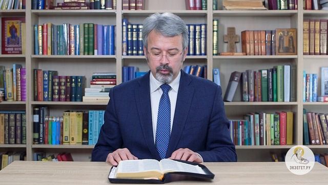 Андрей Иванович Солодков - Библия. Ветхий Завет. Бытие. Глава 23. Толкование