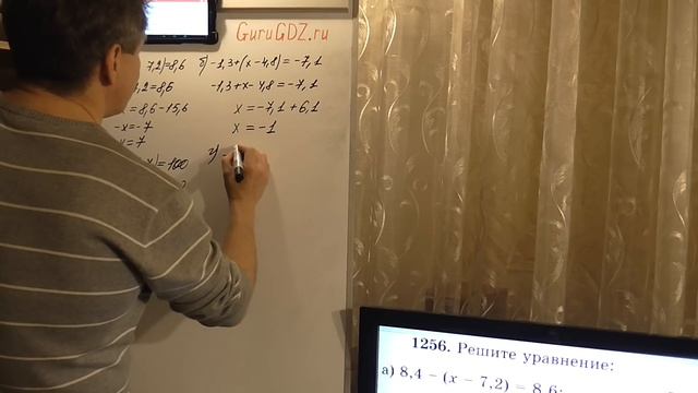 Задача номер 1256 (1240) по Математике 6 класс Виленкин