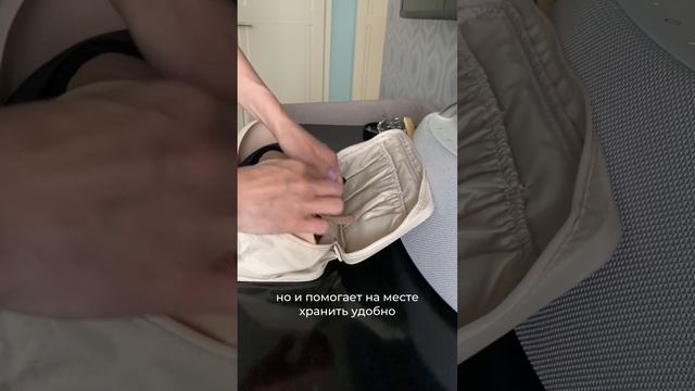 Как перевозить бюстье, чтобы они не деформировались?