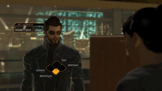 Прохождение Deus Ex Human Revolution 10