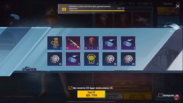 ОТКРЫТИЕ ЯЩИКА ПРИПАСОВ НА 5.000 UC ‘’ФРАГМЕНТЫ ИЗ ВИДЕО’’ | PUBG MOBILE